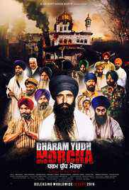 Dharam Yudh Morcha 2016 720p HD DVD Rip Full Movie